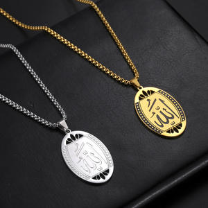 Dainty inspiré Allah islamique Eid arabe Pvd enduit en acier inoxydable bijoux de mode colliers breloques coran chaise étanche à l'eau - Product Image 3