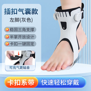 Attelle pour pied tombant en TPR, support réglable pour la rééducation post-AVC, correction de l'éversion et de l'inversion du pied - Product Image 5