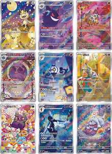 Confezione Originale Autentica di Carte Pokémon Ufficiali in Cinese Semplificato, Gem Pack Vol <span class=keywords><strong>3</strong></span>, Booster Box per Collezione di Carte TCG - Product Image 3