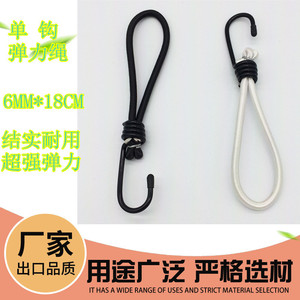 Manufacturer supplies single-hook elastic rope, luggage rope, camping tent <b>tarp</b> pull rope, outdoor ground peg fixing hooks, and - Product Image 3