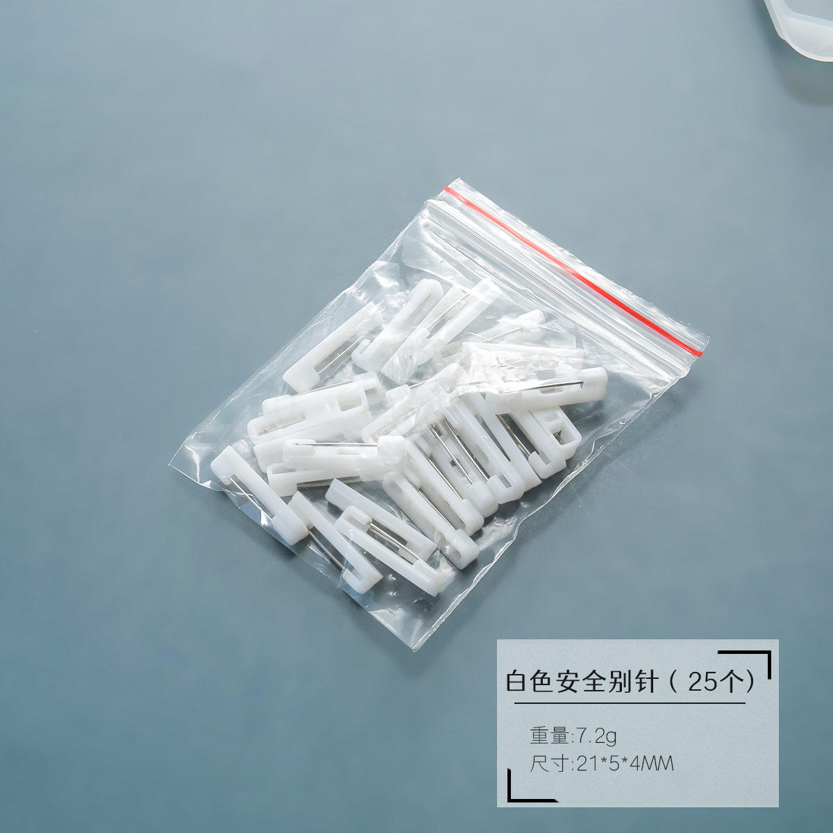 หมุดนิรภัยสีขาว (25)