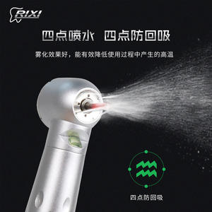 Rixi <b>Dental</b> High Speed <b>Handpiece</b> R6 Spbp B2m4 Four Point Water Jet Anti Backflow Turbine With Led Light Silver - Product Image 1