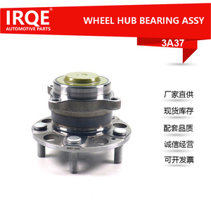 IRQE-3A37 <b>Wheel</b> Hub Assembly 42200-T2A-A61 For Honda Bearing Steel New <b>Replacement</b> Part - Product Image 5