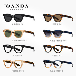 Gafas de Sol Polarizadas Danda, Anti Luz Azul, UV400, Unisex, Montura Redonda Moderna, Protección Solar para Conducir - Product Image 4