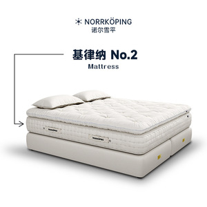 Matelas Norkping Kiruna No. Matelas orthopédique à ressorts ensachés sans latex, fermeté moyenne, soutien lombaire, pour usage domestique - Product Image 3