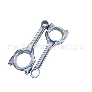 ก้านสูบ 1115A068 สำหรับมิตซูบิชิ เอาท์แลนเดอร์ เอเอสเอ็กซ์ แลนเซอร์ เครื่องยนต์ 4B11 4J11 อะไหล่ทดแทน - Product Image 1