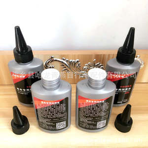 Lubricante especial para bicicletas YNA, aceite seco de teflón de 100 ml para mantenimiento de engranajes de cadena de bicicleta - Product Image 3