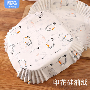 42g/m² - Product Image 1
