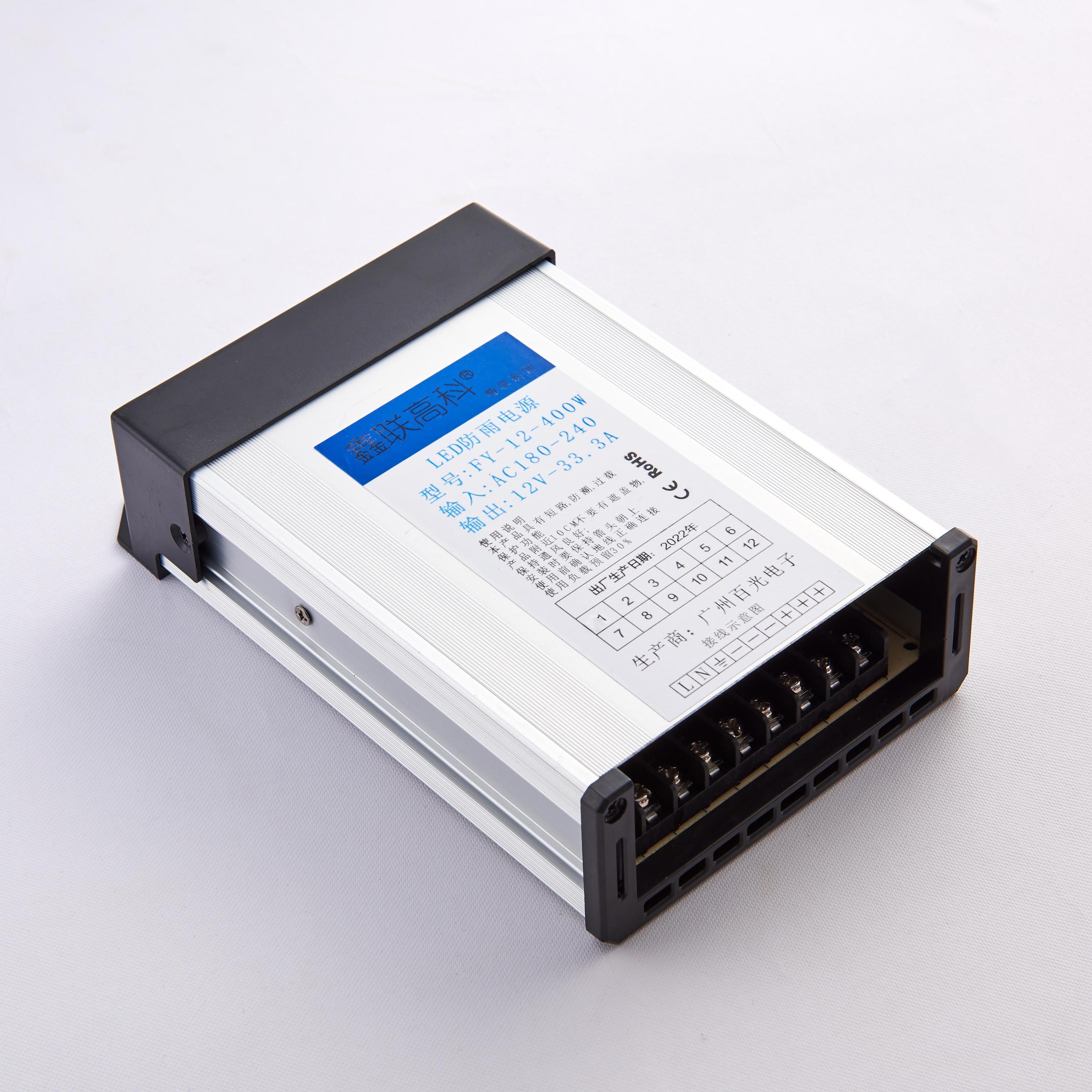 Led rainproof power supply 12V 400W smps rainproof power supply