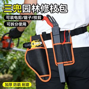 Tool Waist Bag Waterproof Adjustable Strap For Construction Work - Product Image 5