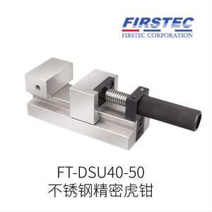 Étau de précision Firstec Ft-Vwsus20 en acier inoxydable 65x25x19mm compact pour le travail des métaux - Product Image 4