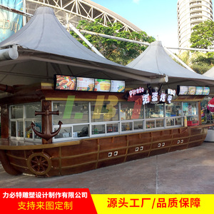 Bateau de vente en fibre de verre Libite, kiosque de bord de mer personnalisé pour parc d'attractions extérieur - Product Image 3