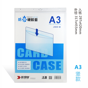 Văn phòng trường Poly thư mục tập tin A4 tài liệu không thấm nước & hóa đơn nhận giấy chủ biểu tượng tùy chỉnh A4/A5/A3 Kích cỡ có sẵn - Product Image 5