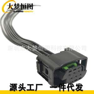 Cable Conector Automotriz Daimenghengtu de 6 Pines, Plástico Negro, para Dodge Chrysler Town And Country 2008 2010 - Product Image 1