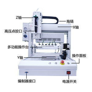 Máquina Dispensadora Automática Almere Xc0919 para Arnés de Cables y Terminales con Curado UV, Modelo de Escritorio - Product Image 1