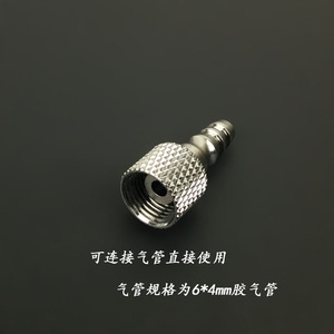 ข้อต่อสายลม Haima Xuan ขนาด 6x4 มม. ทองแดง ใช้ได้กับอุปกรณ์ปืนพ่นสี - Product Image 1