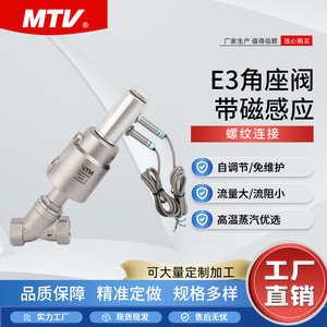 วาล์วเอ็นจิเนียร์แบบมุมเอียง Mtv ขนาด 3/4 นิ้ว เกลียว NPT สำหรับน้ำ - Product Image 5