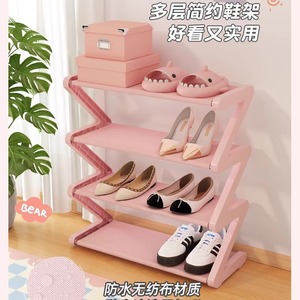 Étagère à chaussures en Z Wei Yi à 4 niveaux, autoportante, gain de place, solution de rangement pour dortoir - Product Image 4