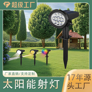 Lámpara Solar Aibo de 6W LED para Jardín y Césped con Panel Solar para Decoración de Patio y Paisaje - Product Image 2