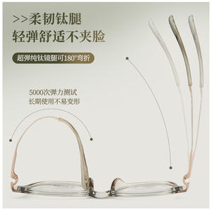 Montura de Gafas Rectangulares de Titanio M8228 50-20-145, Ligeras, Montura Completa, Unisex, Lentes Acrílicas, Origen Danyang - Product Image 3