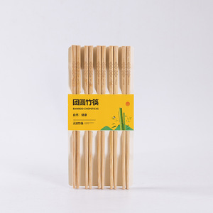 Palillos de Bambú Redondos Sin Pintar Sin Cera 10 Pares Cubiertos Desechables para el Hogar - Product Image 1
