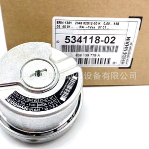 Encoder Rotatorio Heidenhain ERN1381 2048 62S12-30 ID534118-02 Incremental 58mm Automatización - Product Image 3