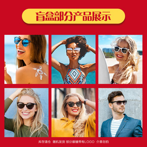 Liquidación al por mayor de gafas de sol de exceso de stock: caja sorpresa con montura de PC, polarizadas UV400 Clase 2, color negro - Product Image 4