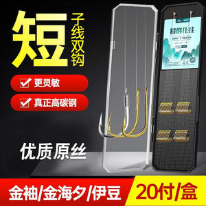 Hameçons doubles Jin Haixi 14 cm, hameçons courts en acier à haute teneur en carbone pour la pêche au carpe en eau douce, hameçons multiples pour la pêche au fond - Product Image 5