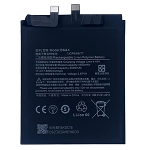 แบตเตอรี่ลิเธียมไอออน BM4X 4600mAh ชาร์จได้<span class=keywords><strong>ส</strong></span>ำหรับ Xiaomi 11 Mi11 5G M2011K2C M2011K2G Mi 11T - Product Image 3