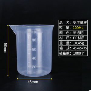 Pâte à mesurer transparente en plastique, ustensile de cuisine, 50 <span class=keywords><strong>ML</strong></span> 100 <span class=keywords><strong>ML</strong></span> <span class=keywords><strong>150</strong></span> <span class=keywords><strong>ml</strong></span> 250 <span class=keywords><strong>ml</strong></span> 300 <span class=keywords><strong>ml</strong></span> 500 <span class=keywords><strong>ML</strong></span> - Product Image 4