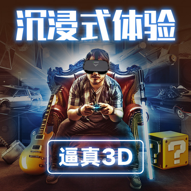 vr 3d