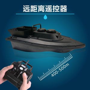 Bateau d'appâtage télécommandé pour la pêche RC 54x27x21cm 500M en plastique noir avec fonction de retour à une touche - Product Image 3