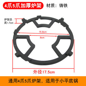 Support de casserole antidérapant pour cuisinière à gaz, support auxiliaire universel pour accessoires de casserole à lait et poêle à frire, support de base pour plaque de cuisson - Product Image 3