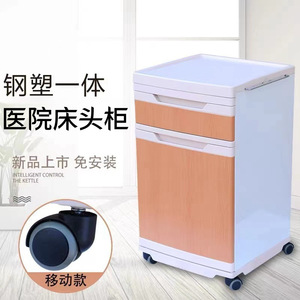 Hospital Trolley Multi Layer ABS Plastic Steel Bedside Cabinet With Drawers <b>For</b> Nursing Home Beauty Salon - Product Image 4
