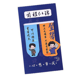 Nouveaux marque-pages magnétiques pliables à thème dessin animé, cadeau de motivation, papeterie pour la lecture - Product Image 5