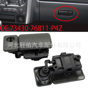 Clip de Cierre para Manija de Puerta de Suzuki Jimny 73430-76811-P4Z, Fácil Instalación - Product Image 3