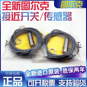 Sensor de Automatización Industrial Turck, Interruptor de Proximidad BI2 NI4 <span class=keywords><strong>M12</strong></span> AN6X <span class=keywords><strong>NI8</strong></span> M18 <span class=keywords><strong>AP6X</strong></span> AD4X R <span class=keywords><strong>H1141</strong></span> - Product Image 5