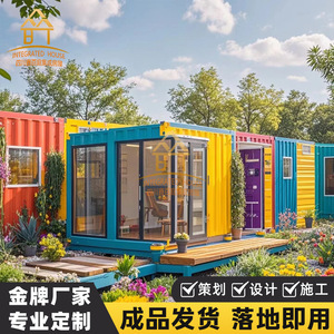 บ้านสำเร็จรูปโครงสร้างเหล็กสำนักงาน ดีไซน์สี่เหลี่ยมผืนผ้า สไตล์อินดัสเทรียล ประกอบสำเร็จรูป - Product Image 5