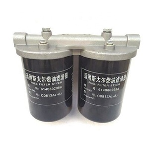Filtre à carburant VG14080295A VG14080295 614080295 614080295A - Product Image 3