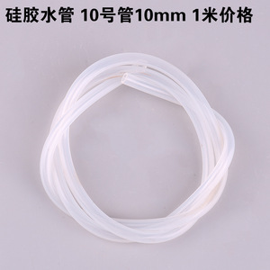 <b>Silicone</b> <b>Rubber</b> Hose 10mm Diameter 1.5mm Wall Thickness For Agricultural Drone Use Cutting Service Available - Product Image 5