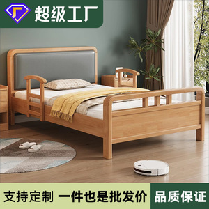 Lit en bois massif avec barrière de sécurité, lit d'accompagnement simple pour personnes âgées, utilisation en chambre à coucher - Product Image 5