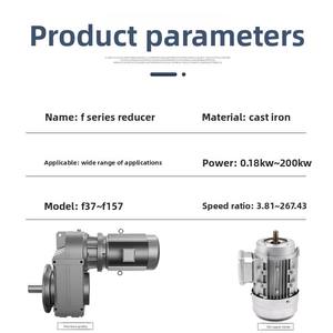 Reductor de Eje Paralelo Helicoidal de Superficie Dentada Serie F IVH DRIVE TF/TFA68 <span class=keywords><strong>78</strong></span> 88, Motor de Reducción Industrial con Relación 2:1 - Product Image 4
