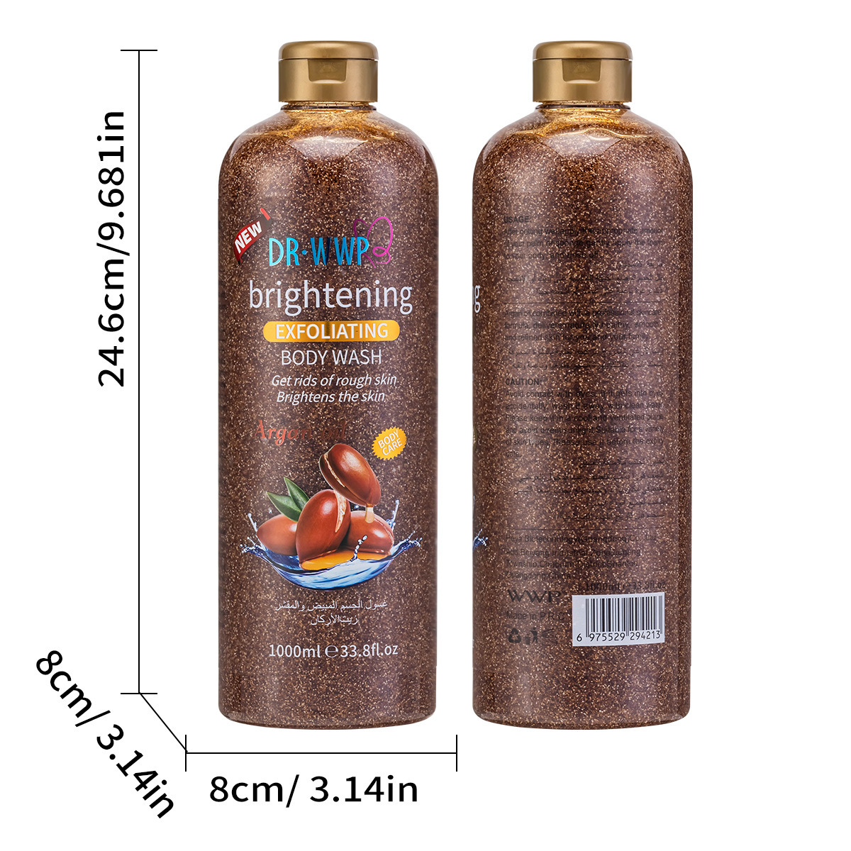 Moroccan argan oil