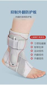 <b>Ankle</b> <b>Support</b> Brace with Side Stabilizers for Sprained <b>Ankle</b> Unisex Protection Durable & Breathable Adjustable Soft <b>Ankle</b> Splint - Product Image 5
