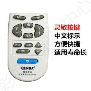 Télécommande universelle 4 boutons, batterie rechargeable, portée 10 m, code fixe, accessoire de service unique - Product Image 2