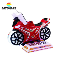 Máquina de Juegos Infantil con Monedas, Simulador de Motocicleta, Columpio Eléctrico para Niños, Juguete