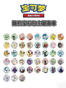 Jeu de cartes à collectionner Pokémon - Coffret de cartes Purple Crystal Gem - Pack de badges - PTCG - Collection officielle chinoise simplifiée - Cartes brillantes - Product Image 2