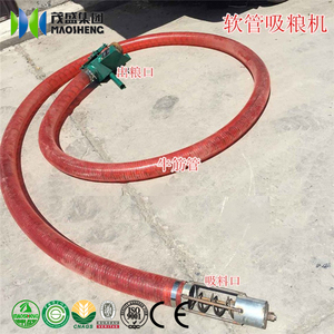 Hiệu quả cao Hạt hút máy linh hoạt Ống loader Ngô đậu tương trấu mềm ống hạt băng tải trục vít - Product Image 3