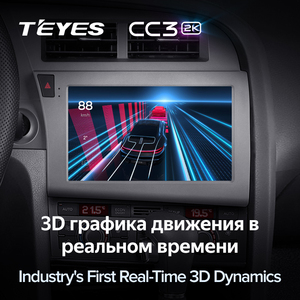 Teyes CC3 2K Cho Audi A6 C6 2004 - 2011 <span class=keywords><strong>S6</strong></span> 3 2006 - 2011 RS232 2 2007 - 2012 Xe Đài Phát Thanh Máy Nghe Nhạc Navigation Stereo Không Có 2DIN 2 DIN DVD - Product Image 5