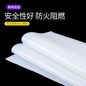 Silicone Rubber Sheet White 235810mm Custom Size General Purpose Type Cutting Service - Product Image 4